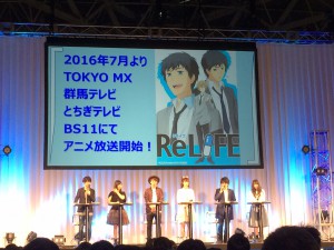 Relife_IMG_1847