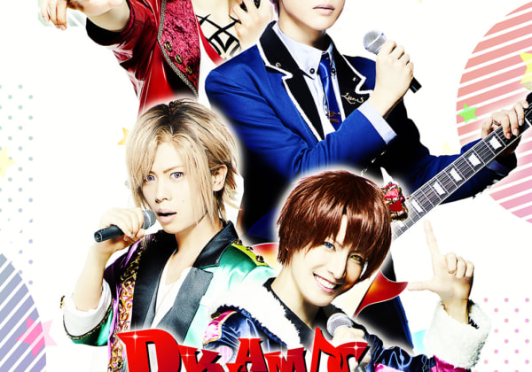 DYNAMIC CHORD the STAGE