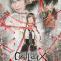舞台『Collar×Malice -岡崎契編-』キービジュアル＆キャラクタービジュアル解禁
