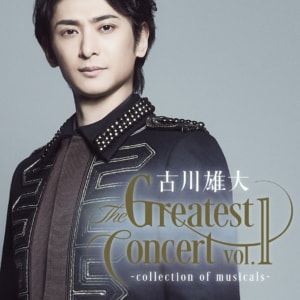 古川雄大 The Greatest Concert vol.1 -collection of musicals-