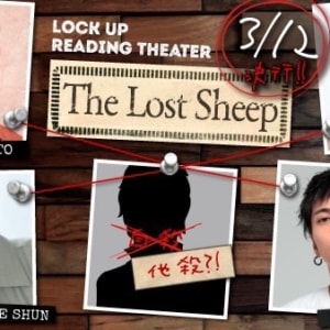 監禁朗読劇LOCK UP READING THEATER『The Lost Sheep』