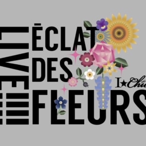 『アイ★チュウ　ザ・ステージ～Éclat des Fleurs～』