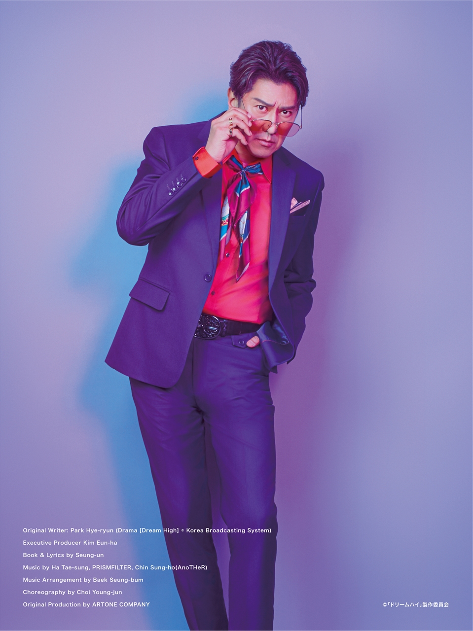 SHOW×MUSICAL「ドリームハイ」