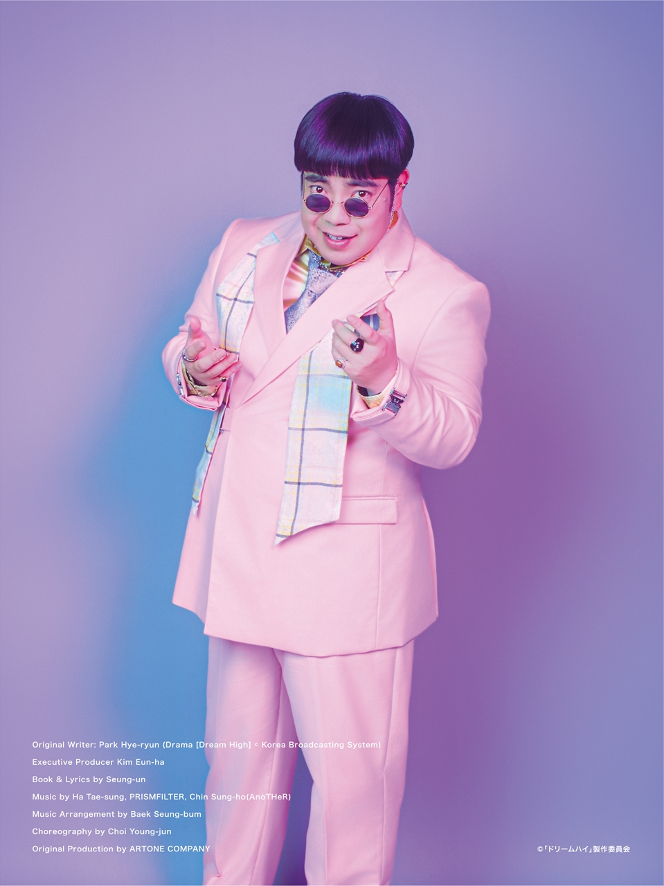 SHOW×MUSICAL「ドリームハイ」