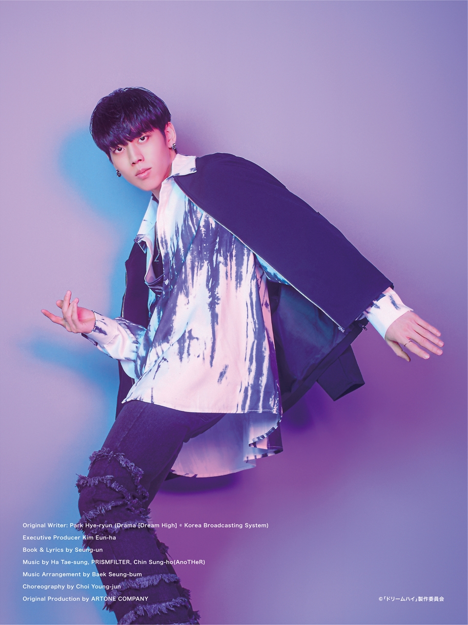 SHOW×MUSICAL「ドリームハイ」