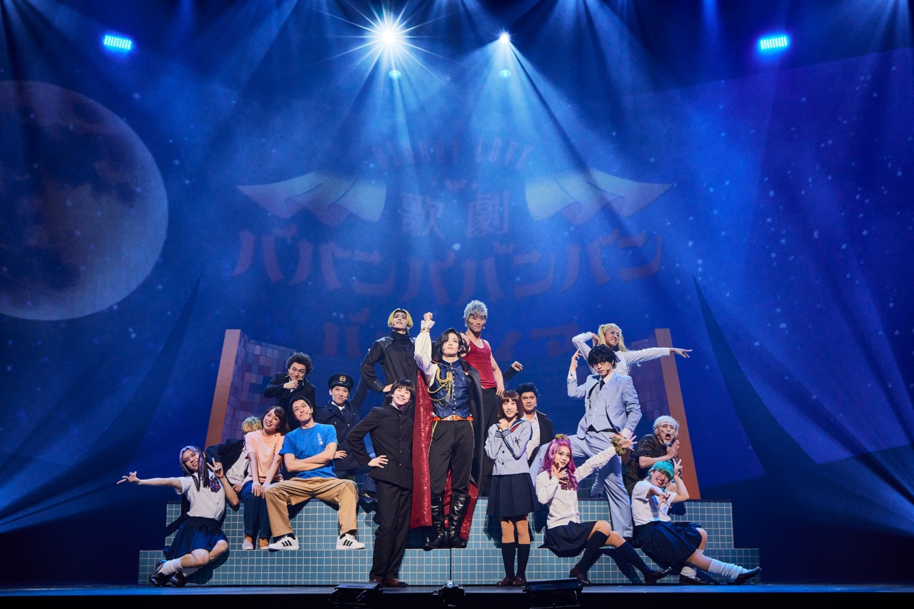 Bloody Love 歌劇『ババンババンバンバンパイア』