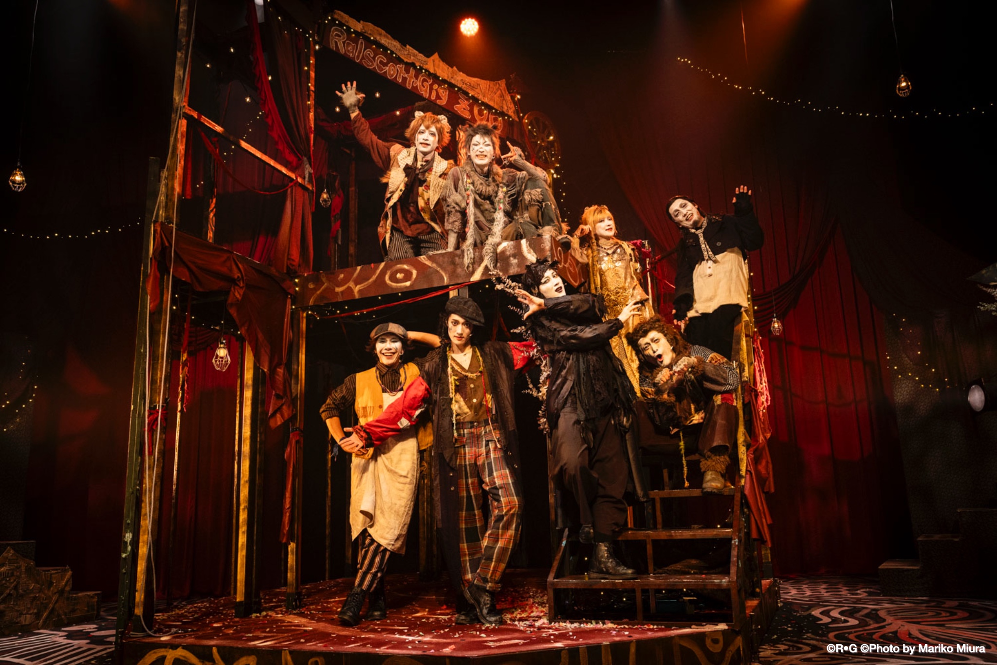 劇団おぼんろ 第26回本公演『ラルスコット・ギグの動物園』