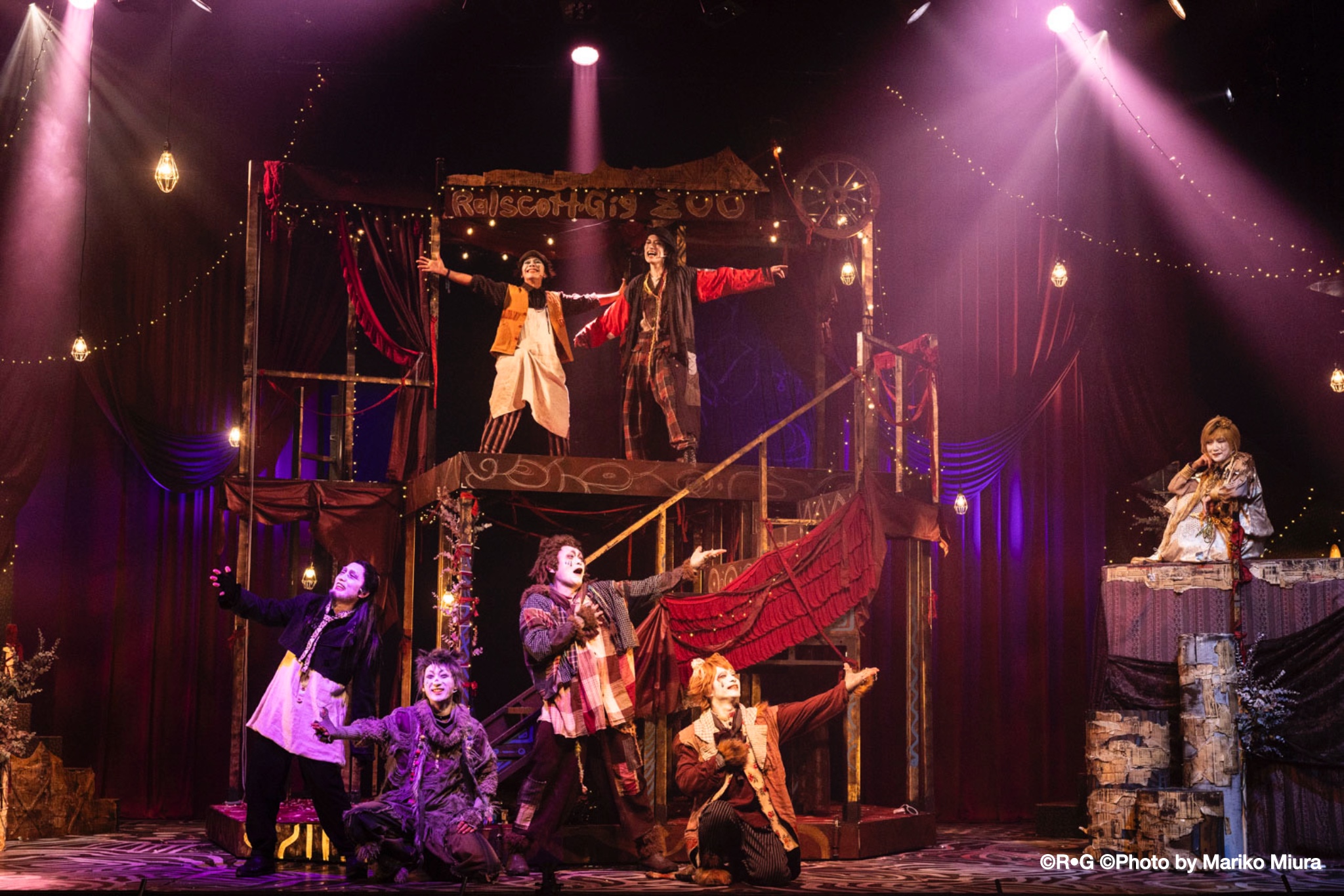 劇団おぼんろ 第26回本公演『ラルスコット・ギグの動物園』