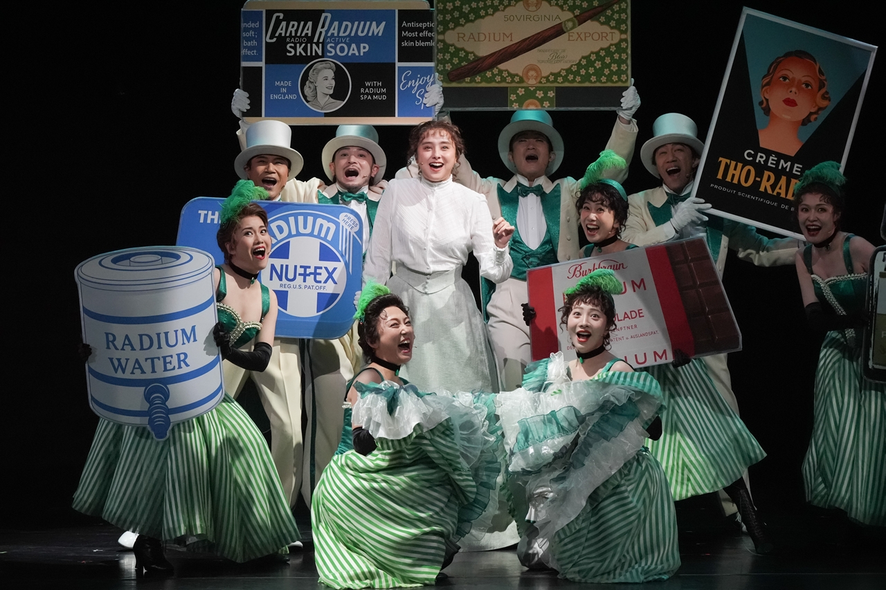 ミュージカル『マリー・キュリー』