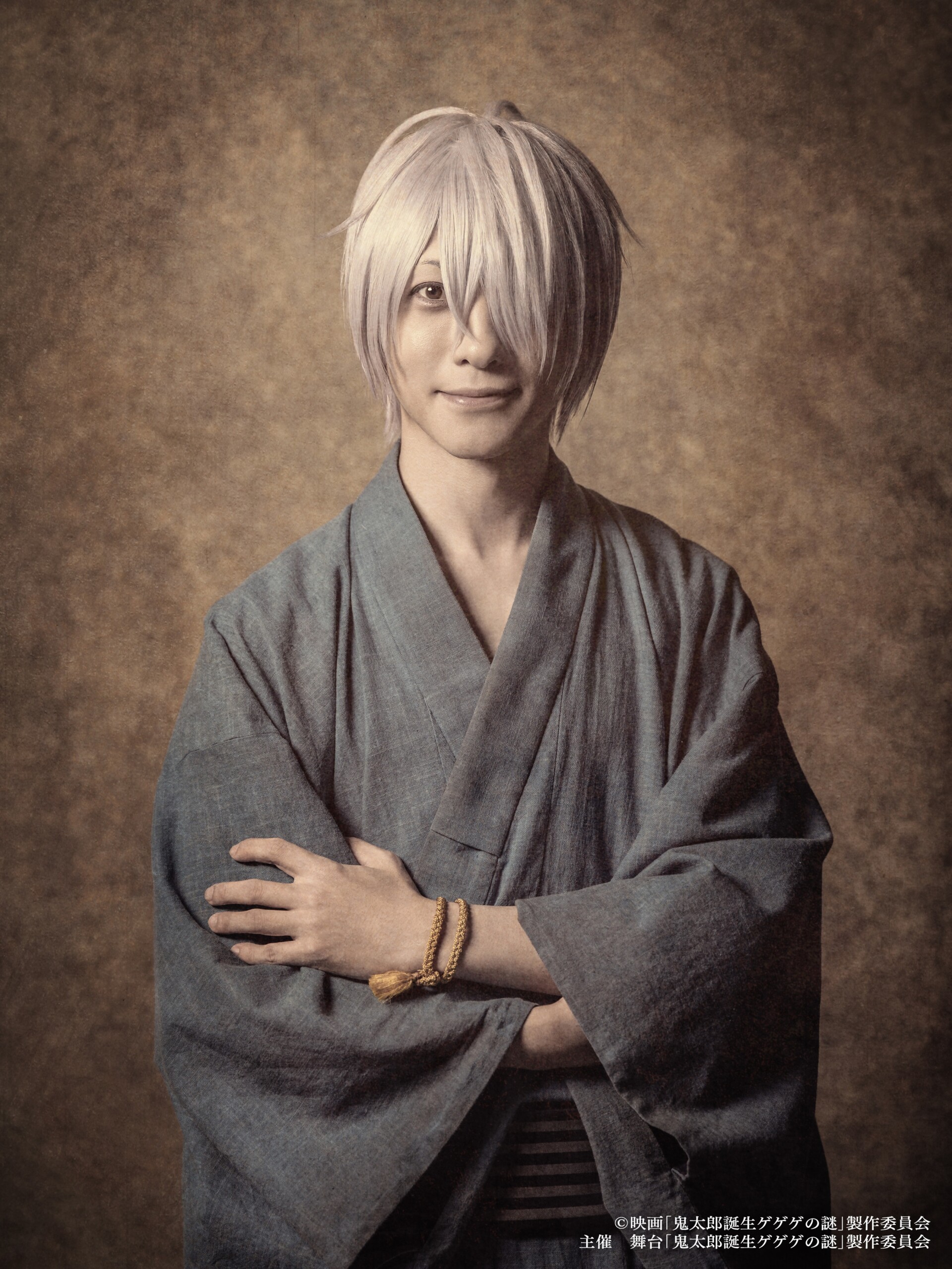 舞台「鬼太郎誕生 ゲゲゲの謎」