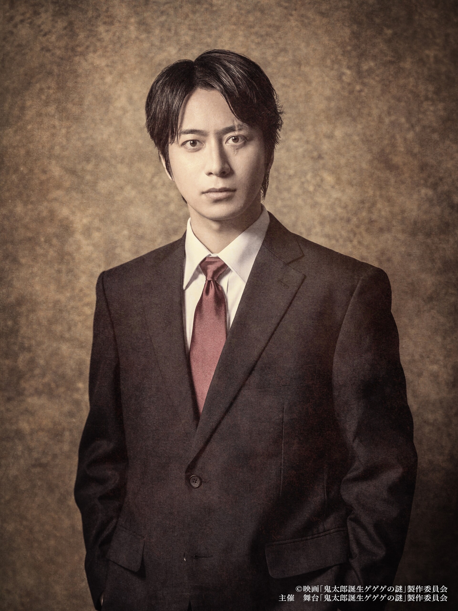 舞台「鬼太郎誕生 ゲゲゲの謎」