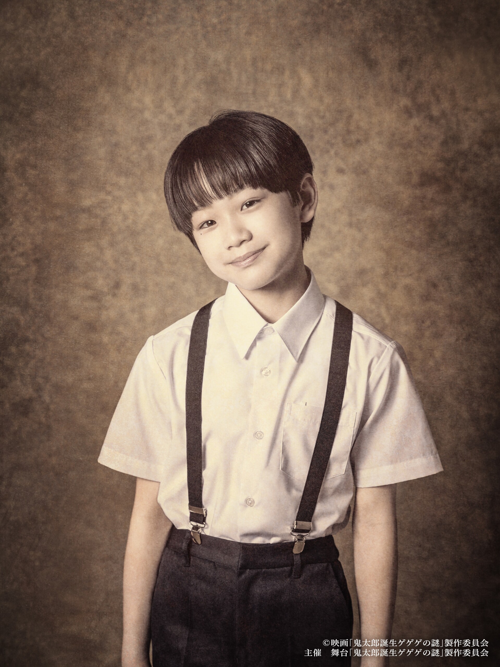 舞台「鬼太郎誕生 ゲゲゲの謎」