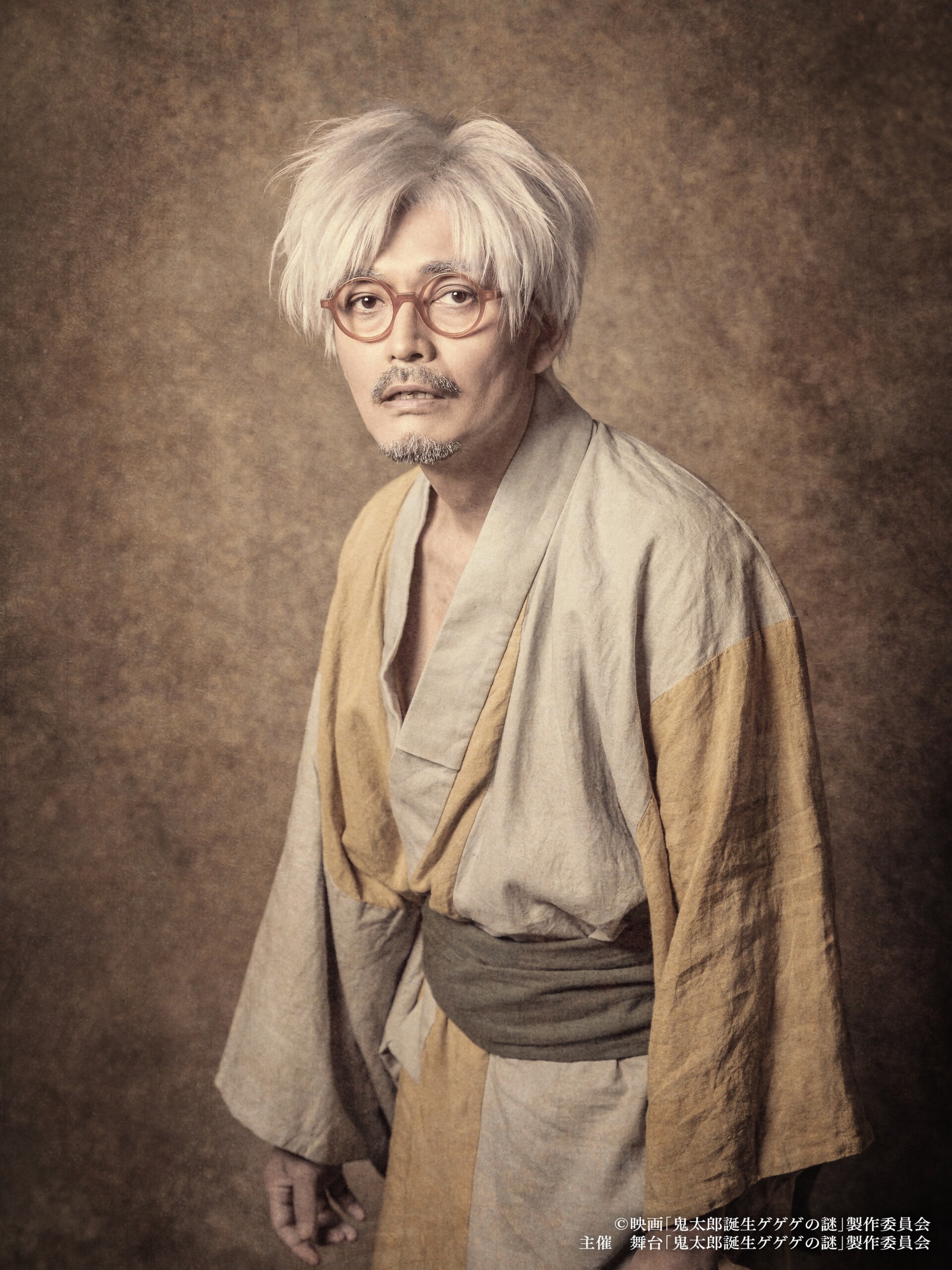 舞台「鬼太郎誕生 ゲゲゲの謎」