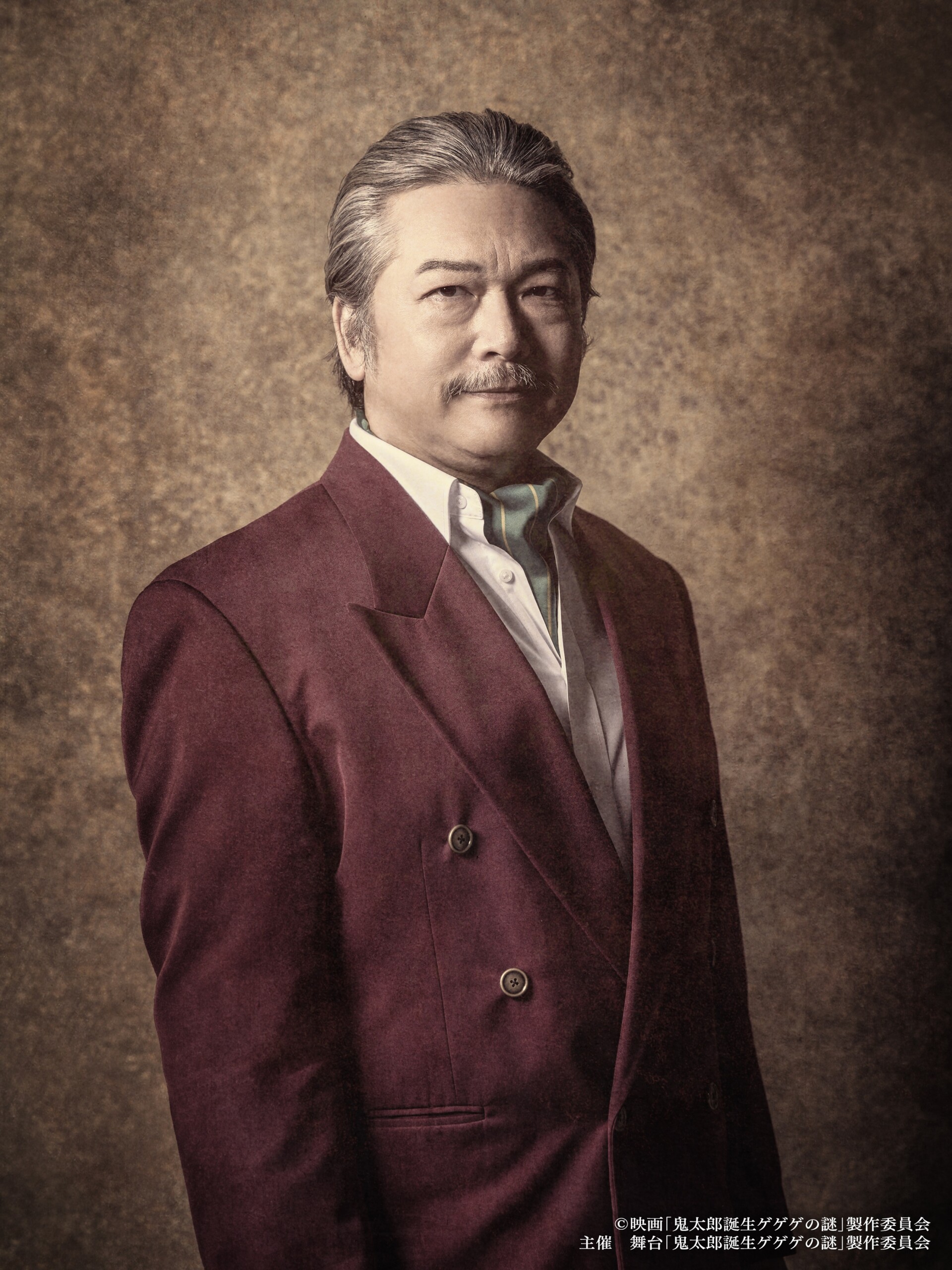 舞台「鬼太郎誕生 ゲゲゲの謎」