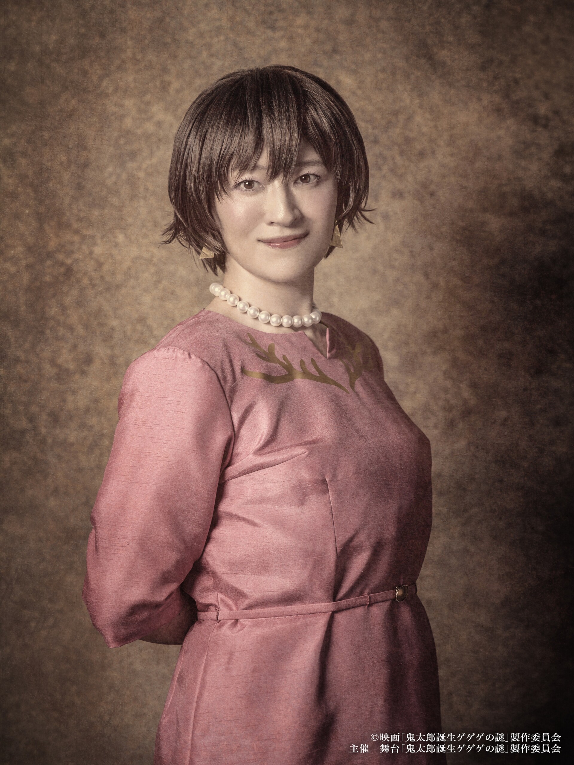 舞台「鬼太郎誕生 ゲゲゲの謎」