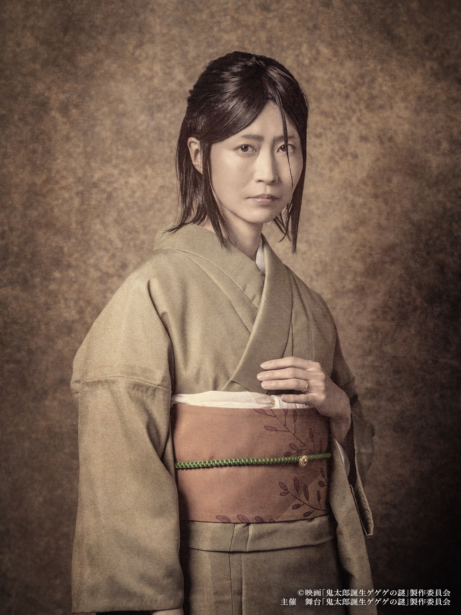 舞台「鬼太郎誕生 ゲゲゲの謎」