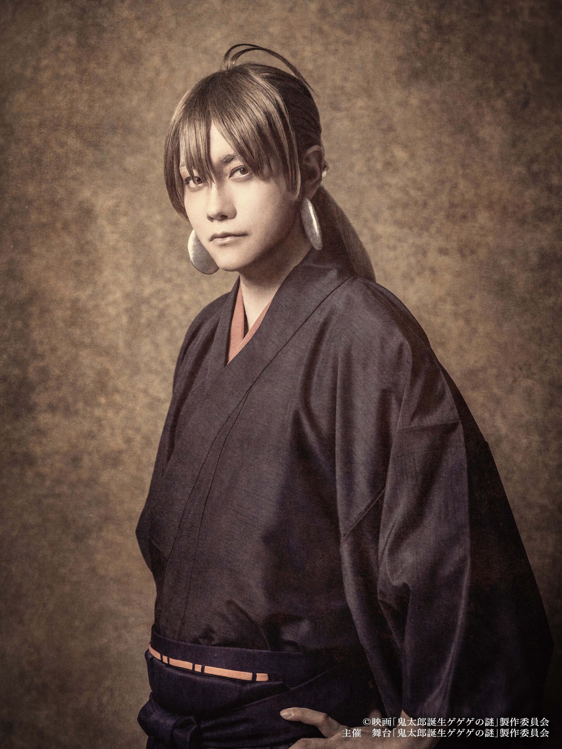 舞台「鬼太郎誕生 ゲゲゲの謎」