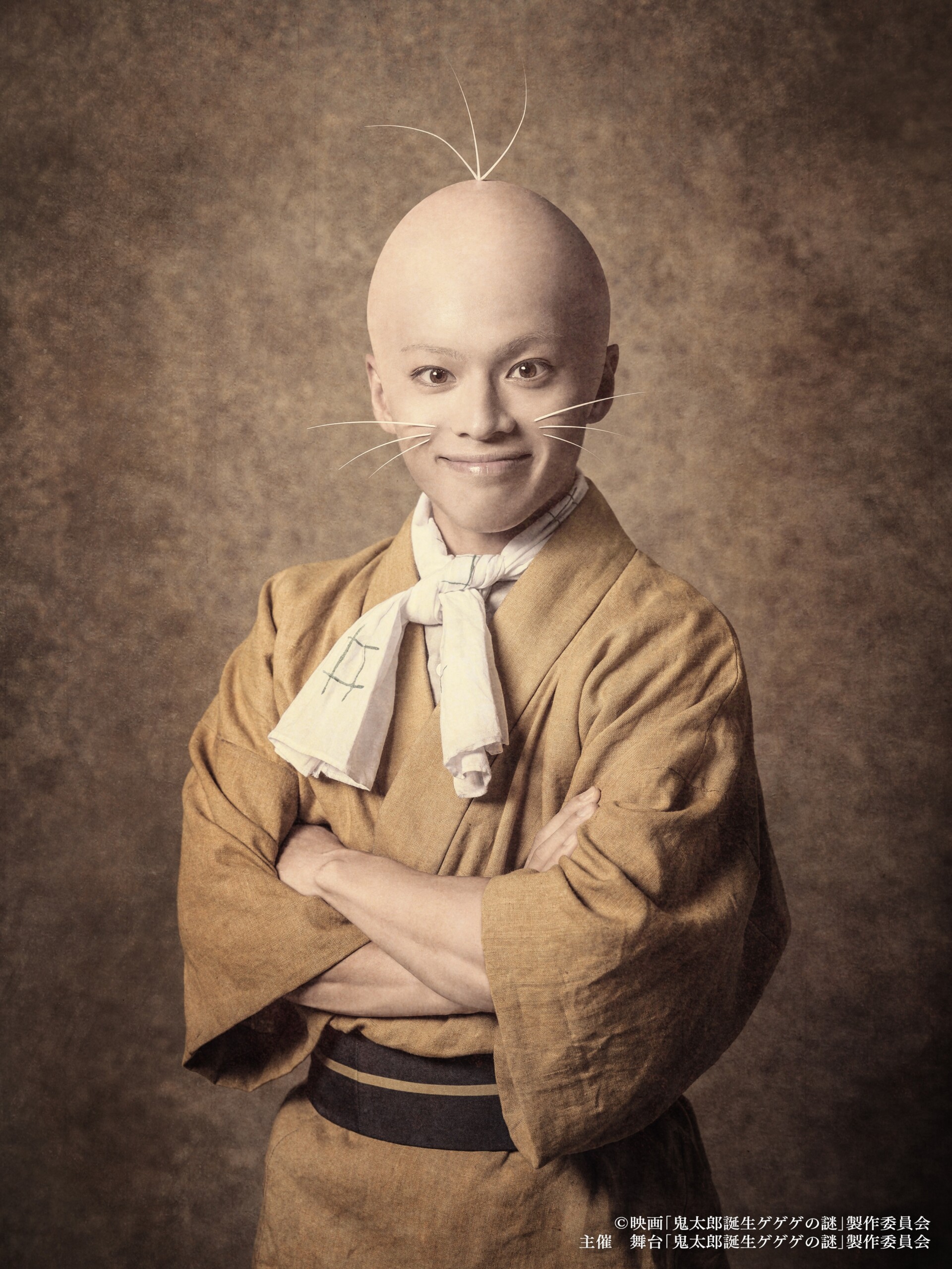 舞台「鬼太郎誕生 ゲゲゲの謎」