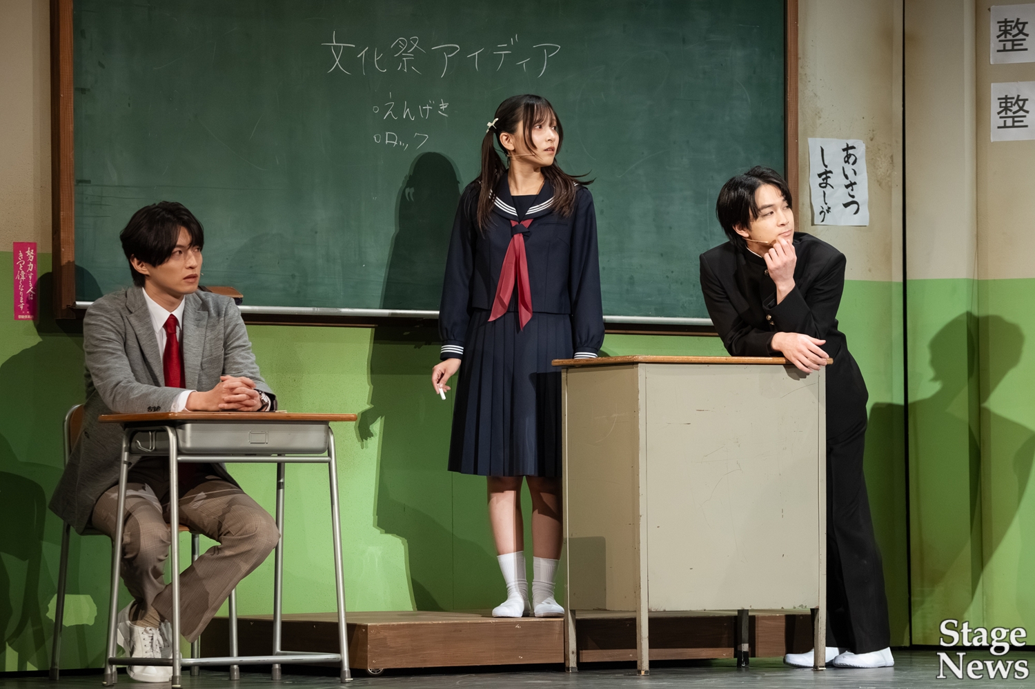 舞台「中学⽣⽇記2025」