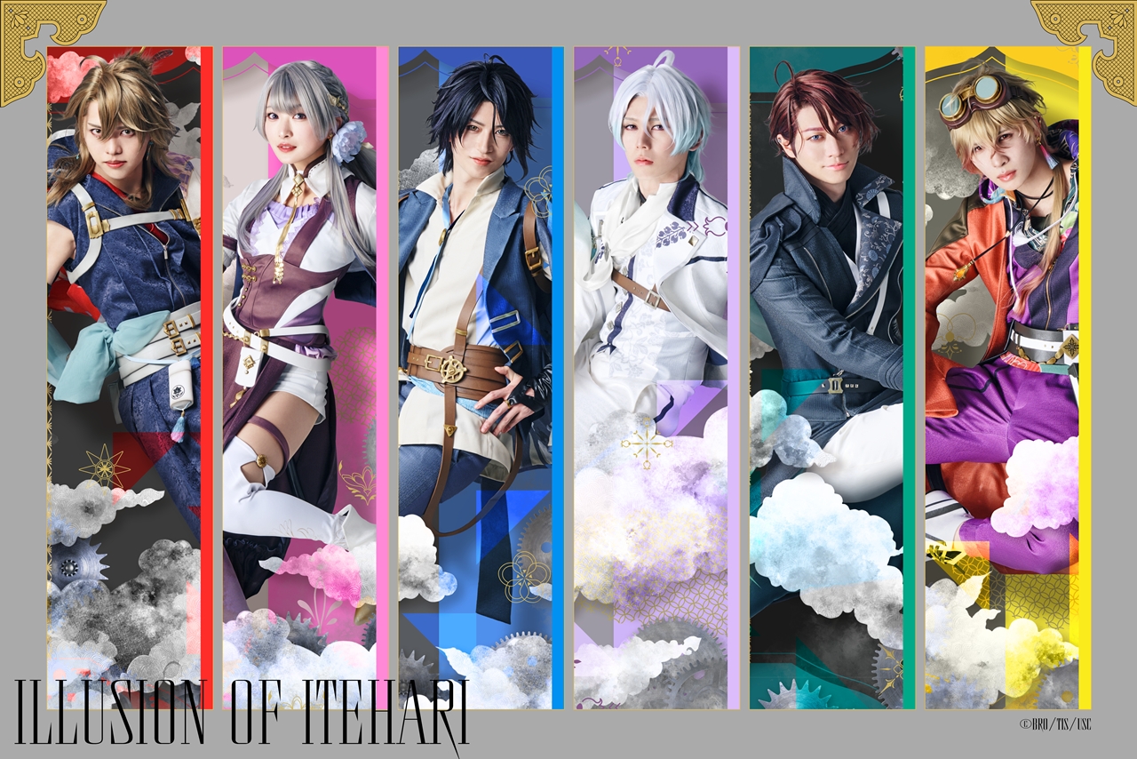 凍玻璃歌劇「泡沫のユークロニア -帷-」