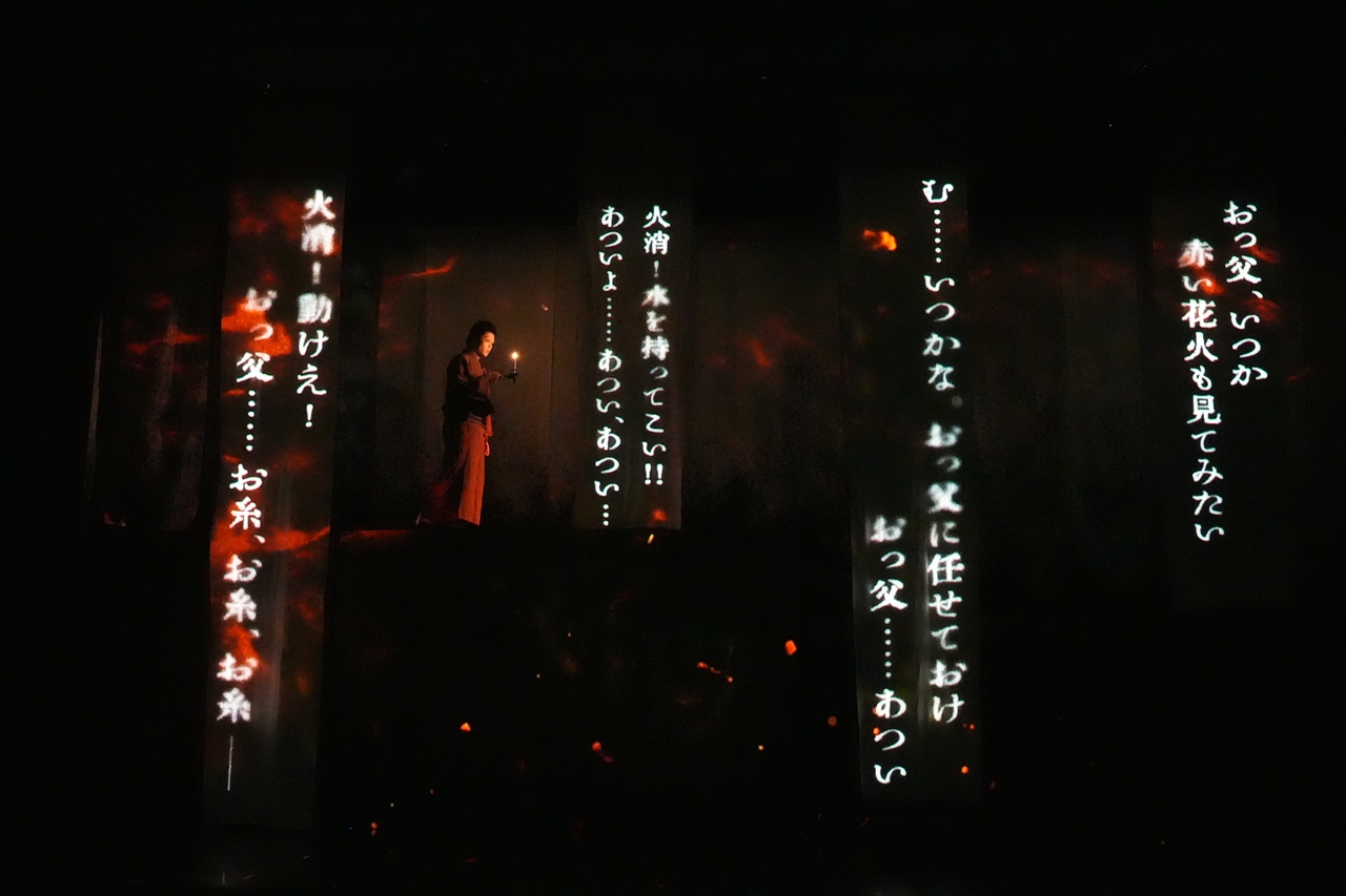 舞台「火喰鳥-羽州ぼろ鳶組-」