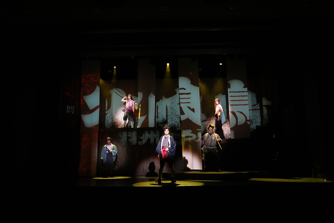 舞台「火喰鳥-羽州ぼろ鳶組-」