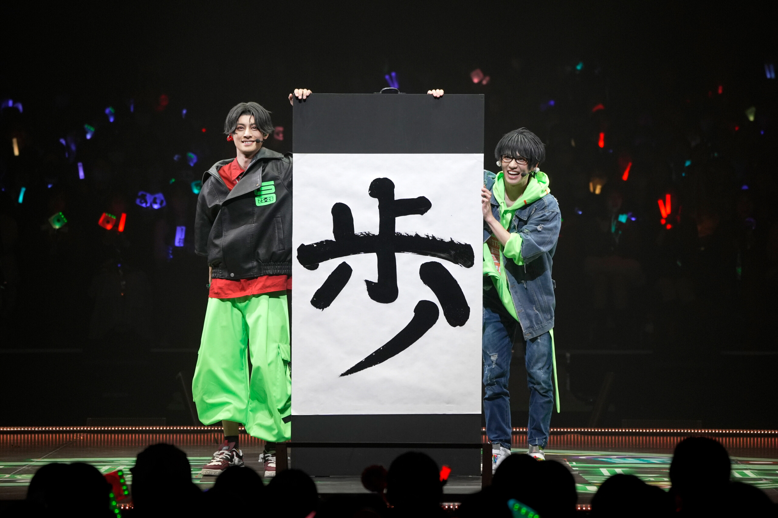 ミュージカル『刀剣乱舞』 江 おん すていじ かうんとだうんぱーてぃー