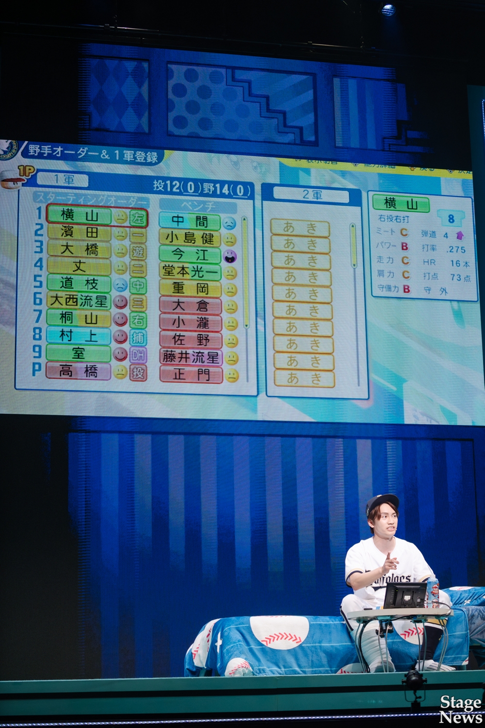 じょうのにちじょう