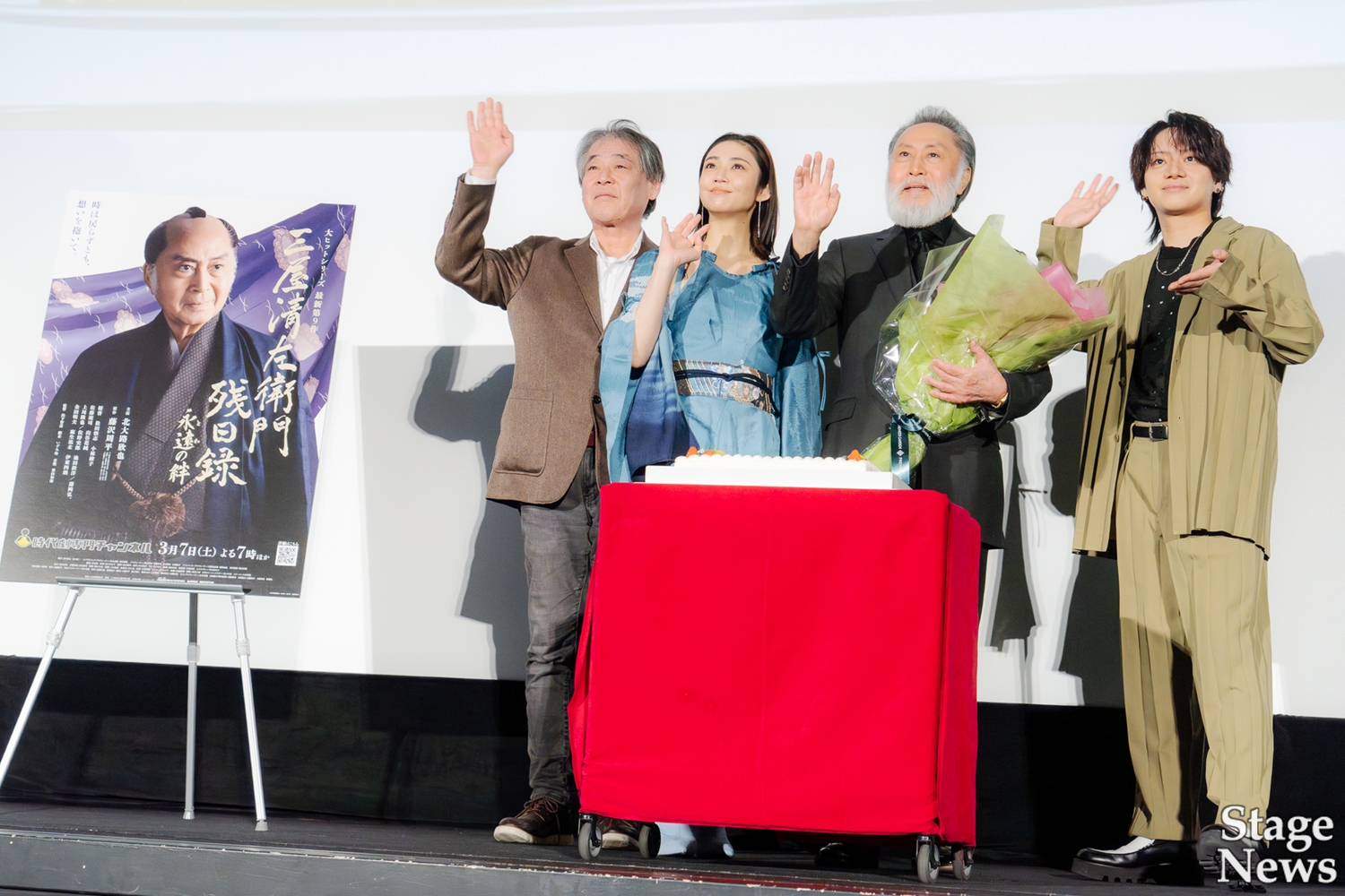 「三屋清左衛門残日録 永遠(とわ)の絆」