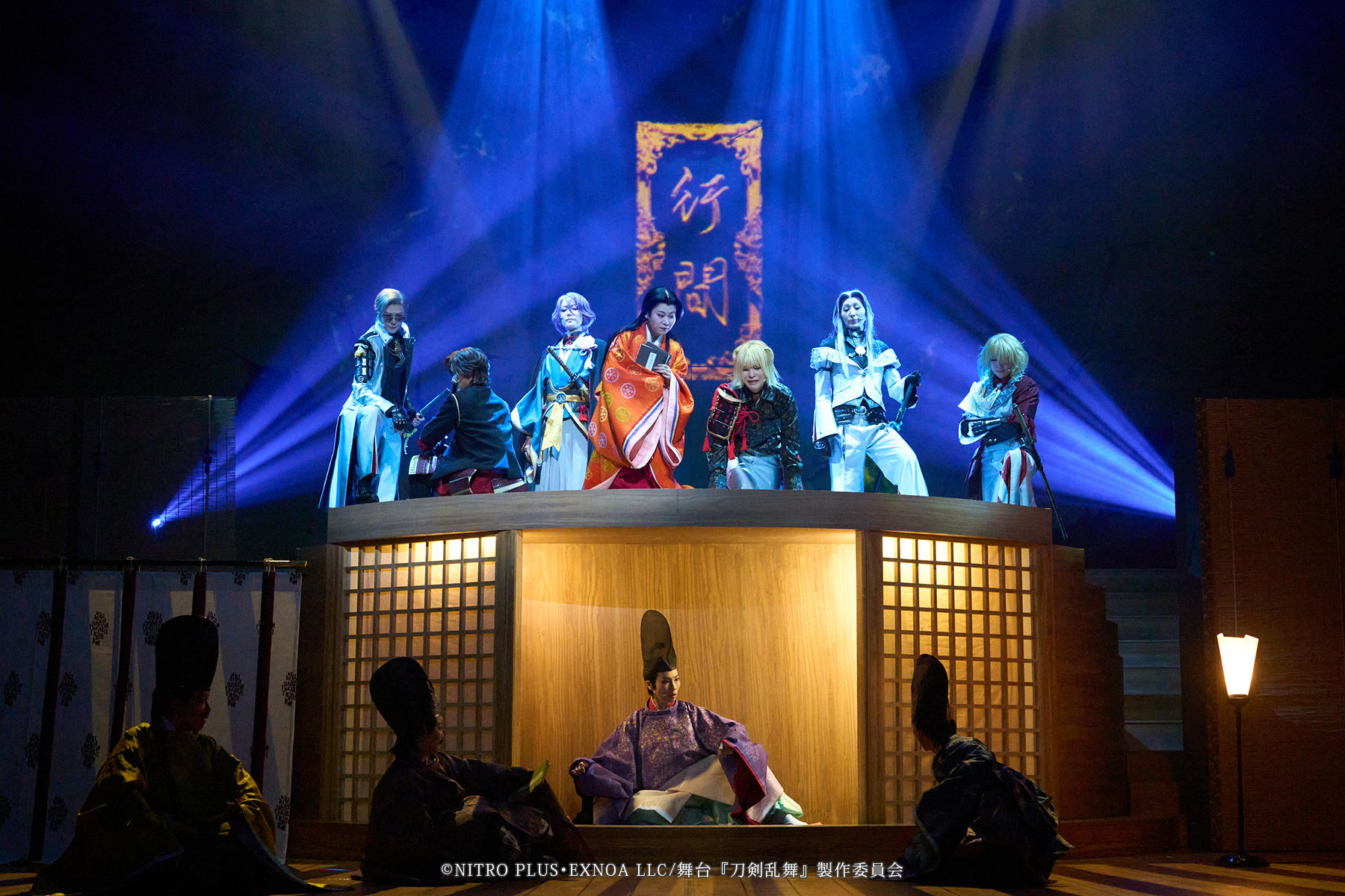 舞台『刀剣乱舞』禺伝 矛盾源氏物語~再演~