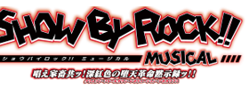 showbyrock_logo