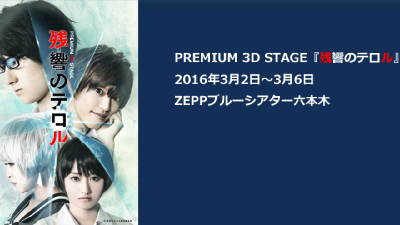 貴重 MAPPA 残響のテロル 生原画 ナイン 貴重 MAPPA 残響のテロル 生
