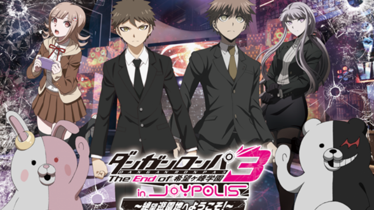 イベント】ダンガンロンパ3 in JOYPOLIS ～絶望遊園地へようこそ