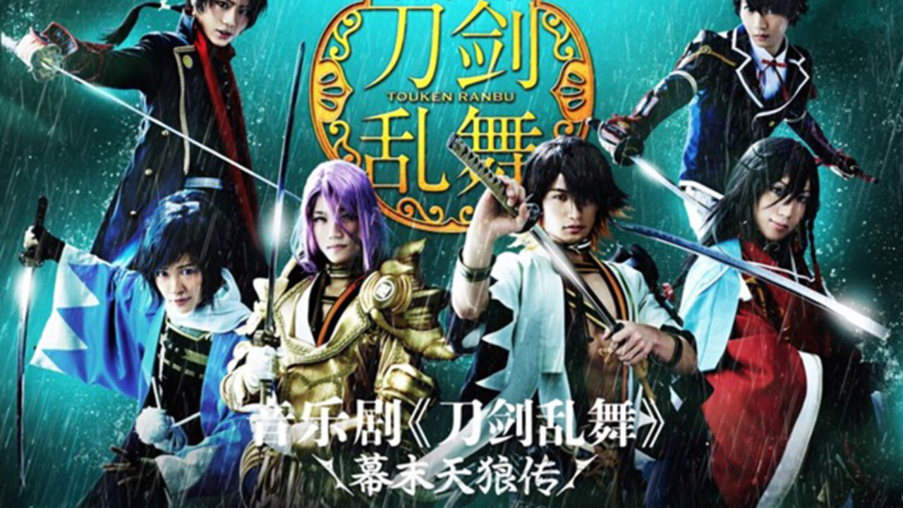 ミュージカル刀剣乱舞 刀ミュ 缶バッジ 歴史人物 らぶフェス 沖田 義経 弁慶 ミュージカル刀剣乱舞 刀ミュ 缶バッジ 歴史人物 らぶフェス 沖田 義経