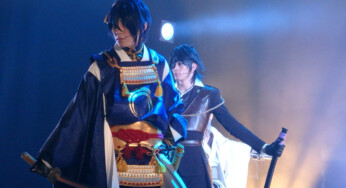 【レポート】舞台『刀剣乱舞』義伝 暁の独眼竜
