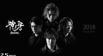 【映画】劇場版『牙狼＜GARO＞神ノ牙－KAMINOKIBA－』