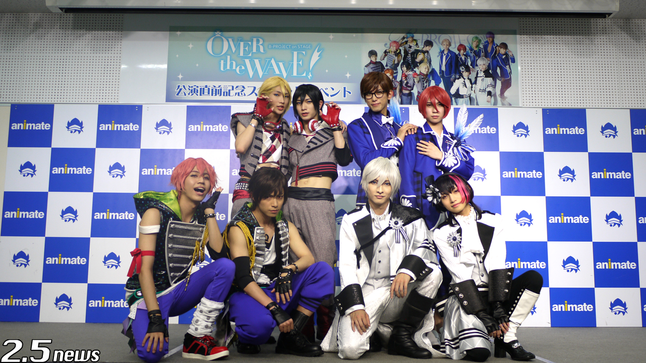 B-PROJECT