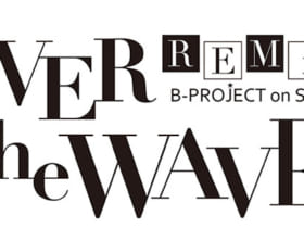 B-PROJECT on STAGE 『OVER the WAVE!』 REMiX