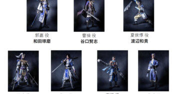 舞台「真・三國無双　官渡の戦い」全キャストソロビジュアルが解禁！