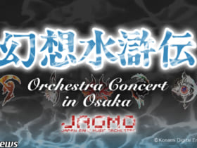 幻想水滸伝 × JAGMO Orchestra Concert in OSAKA