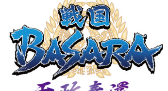 2019年7月上演、斬劇『戦国BASARA』最新作　タイトル・全メインキャスト17名発表！