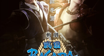 斬劇『戦国BASARA』天政奉還 上演日程・公演概要発表！