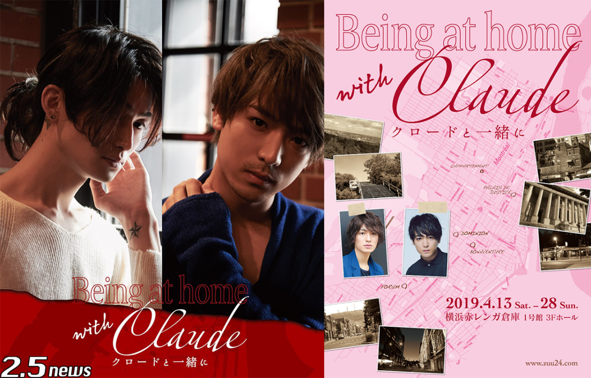 Being at home with Claude～クロードと一緒に～