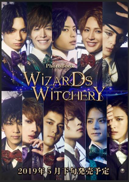 Wizards Witchery