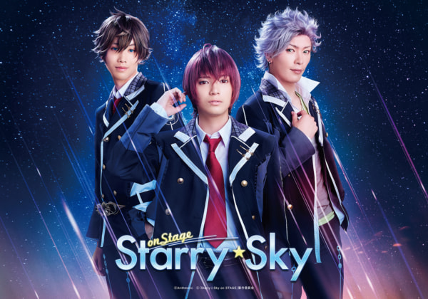 Starry☆Sky on STAGE