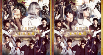 音楽劇「Zip&Candy」キービジュアルが完成！