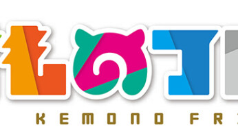「けものフレンズ」舞台新作公演、上演決定！