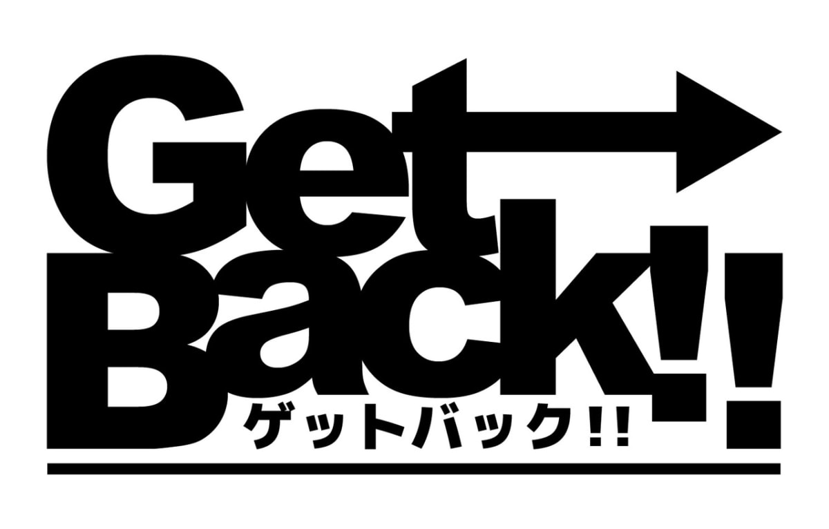 舞台『Get Back!!』