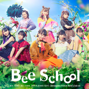 AKB48 チーム 8 単独公演「Bee School」
