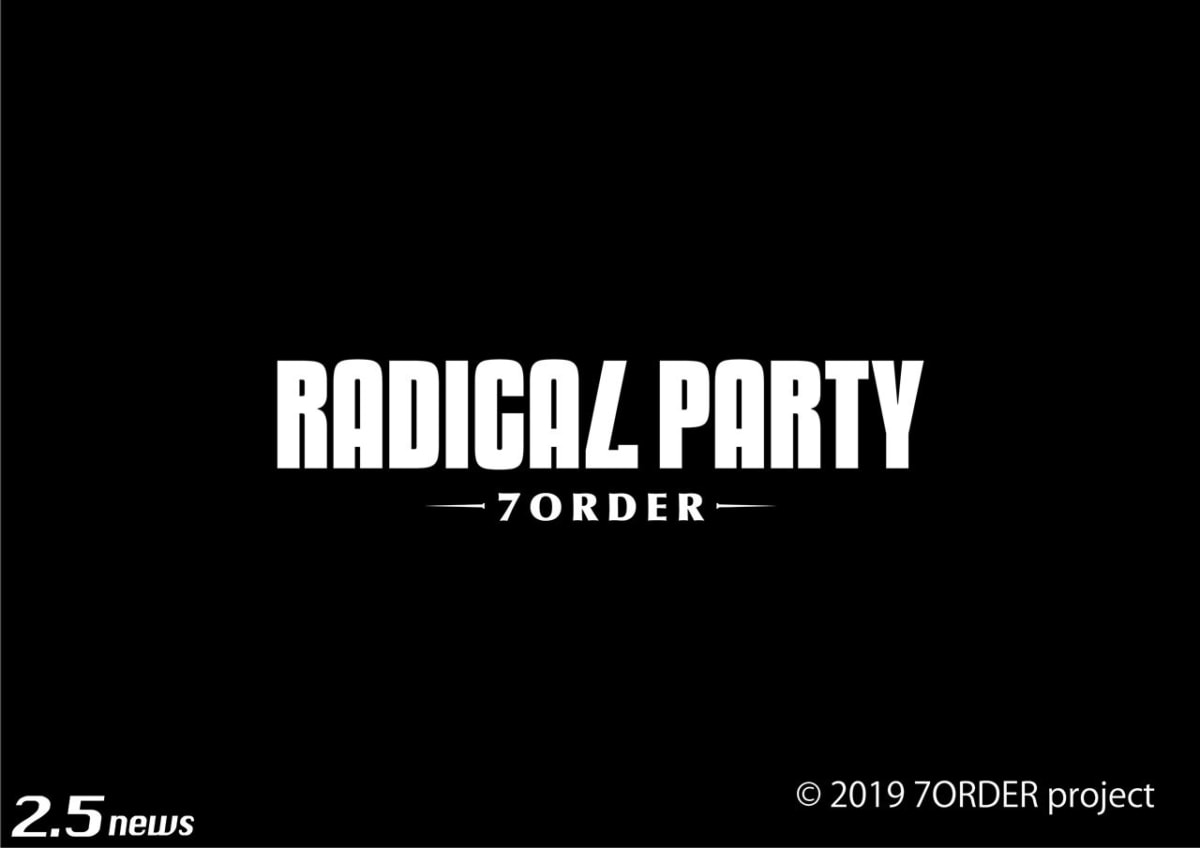 RADICAL PARTY - 70RDER -